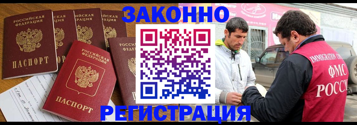 временная регистрация гарантия в Среднеуральске