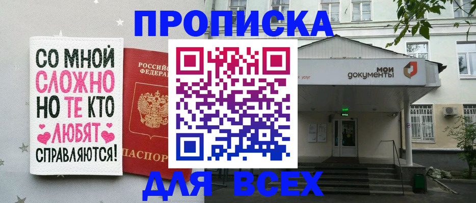 миграционный учет в Среднеуральске