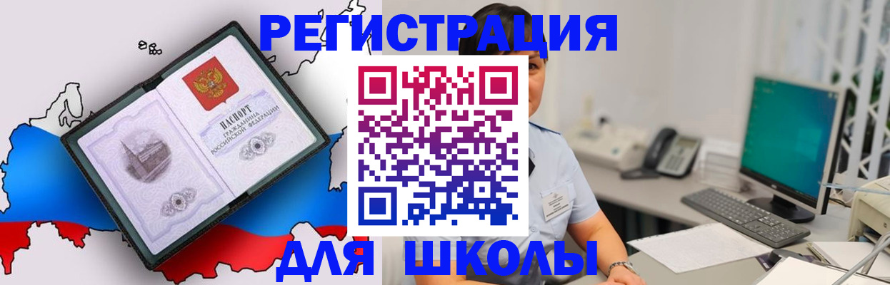 прописка в квартире в Среднеуральске